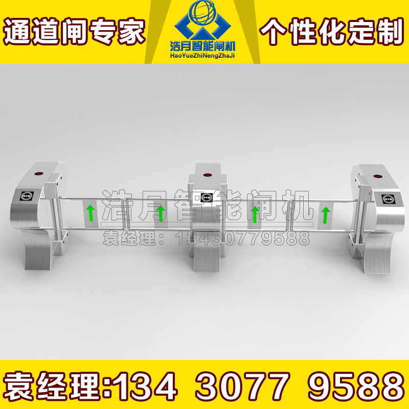 工厂考勤系统自助餐厅售票门禁系统楼宇刷卡门禁蝶形豪华翼闸
