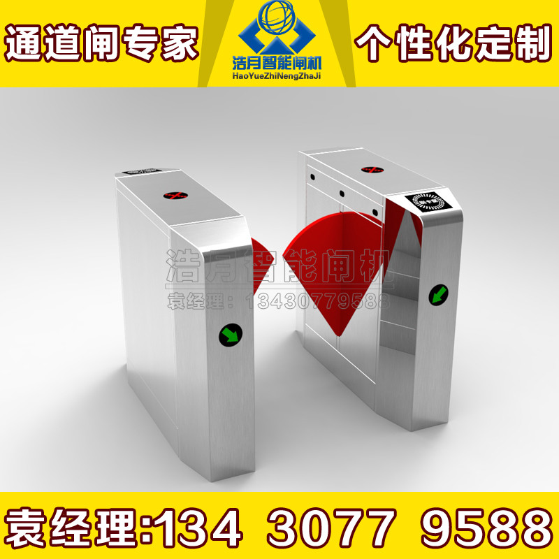 智能刷卡闸门禁闸机系统快速人行通道翼闸厂家直销翼闸门禁机