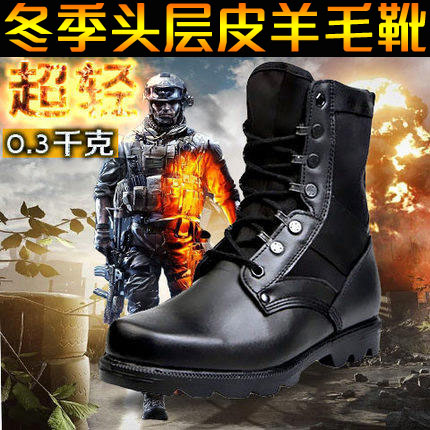 Winter warmth, plush and thick high-top men's boots, snow army boots, 07 combat boots trend, Martin boots, men's real leather boots