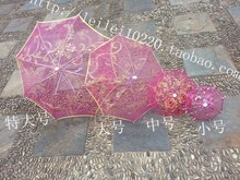 饰伞舞蹈伞道具伞 玩具伞装 工艺伞绣花伞惊爆低价伞太阳蕾丝