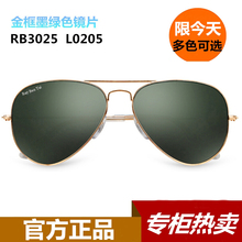 眼镜Ray 偏光太阳镜司机镜蛤蟆矩信款 雷朋太 Ban Tai经典 RB3025
