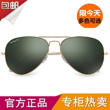 眼镜Ray 偏光太阳镜司机镜蛤蟆矩信款 雷朋太 Ban Tai经典 RB3025