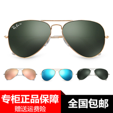 眼镜Ray 偏光太阳镜司机镜蛤蟆矩信款 雷朋太 Ban Tai经典 RB3025