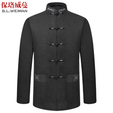 外套 男士 中国风棉袄华服中老年人衣服老人立领中山服装 羊毛呢唐装