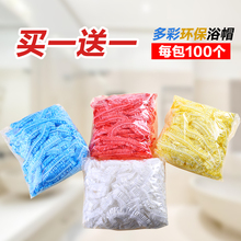 包邮 防水加大加厚一次性浴帽成人条形塑料防尘头套染发帽焗油帽