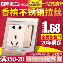 墙壁二三86型16A空调开关插座面板一开带五孔USB 国际电工家用暗装
