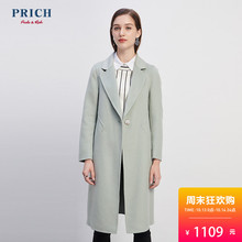 PRICH女装2018秋冬新款韩版简约风宽松长款呢子大衣潮PRJW88902N图片