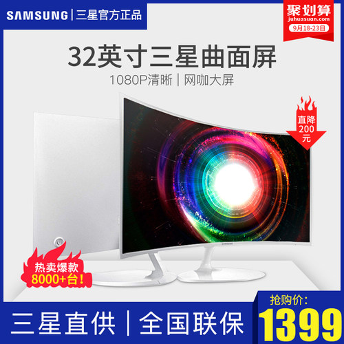 电脑显示器 游戏网吧液晶屏幕电竞高清网咖大