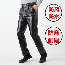 冬季中年加绒加厚皮裤 男中老年人爸爸宽松摩托车休闲保暖防水裤