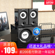 【旗舰店】Altay BT618电脑音响台式机超重低音炮手机蓝牙小音箱家用k歌客厅大功率笔记本usb有源影响木质