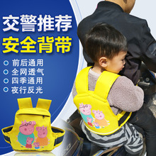 电动摩托车儿童后座绑安全带骑车小孩防摔前防睡觉电瓶车宝宝背带