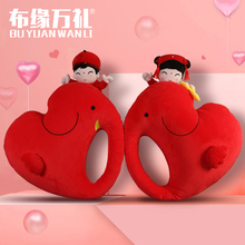 新婚压床娃娃婚庆一对闺蜜情侣送礼公仔抱枕婚床创意结婚高档礼物