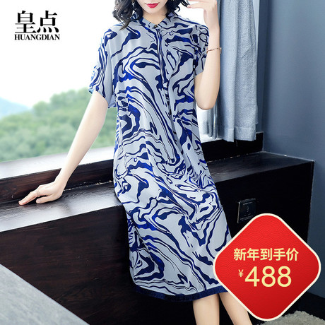 印花真丝连衣裙女2019夏季新款宽松长裙桑蚕丝大码杭州中老年裙子商品大图
