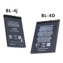 适用诺基亚BL-4J C6 BL-4D N97mini N8 E5 E7 N5 702 T7手机电池