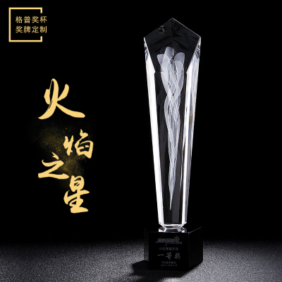 火焰之星大拇指创意奖杯金属五角星水晶奖杯篮球足球活动比赛冠军