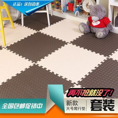 榻榻米地垫泡沫品牌巨惠