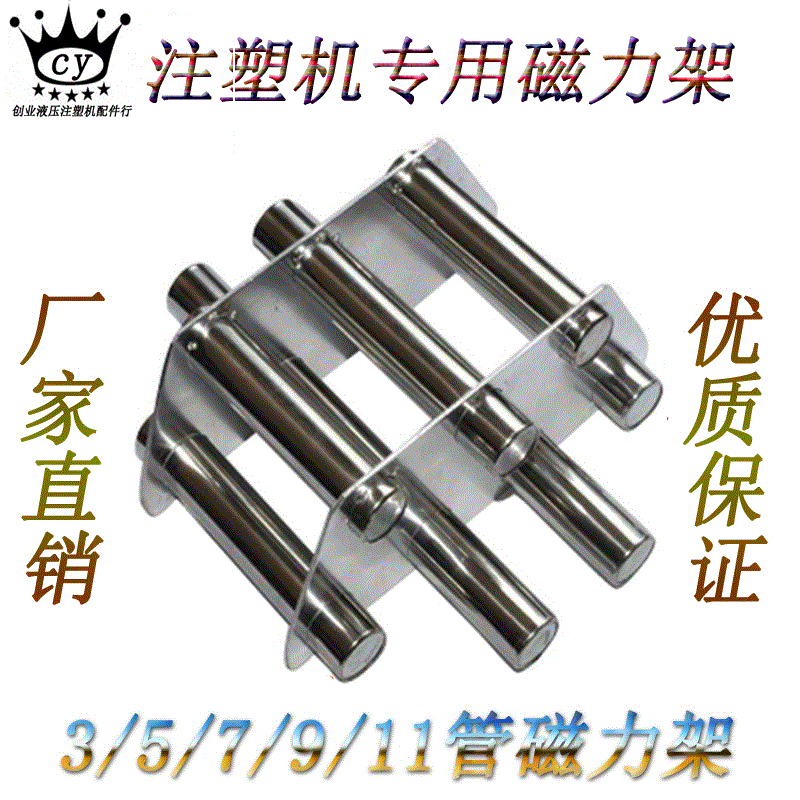 料斗料筒磁力管促销干燥机磁力架管磁力架强磁119753注塑机
