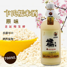包邮 糯米酒卞氏原味糯米酒月子酒韩式米酒手工老缸发酵0.5度700ml