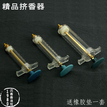 精品铜头塑钢注射器耐用线香针管模具挤泥器香道制香工具送橡胶垫