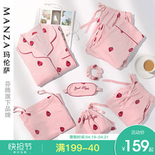 芬腾玛伦萨纯棉睡衣女春秋性感七件套长袖 家居服套装 可爱夏季薄款