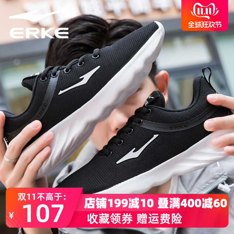 ERKE Sports Shoes Men's Shoes 2019 New Winter Breathable Casual Shoes Genuine Fashion Light Running Shoes