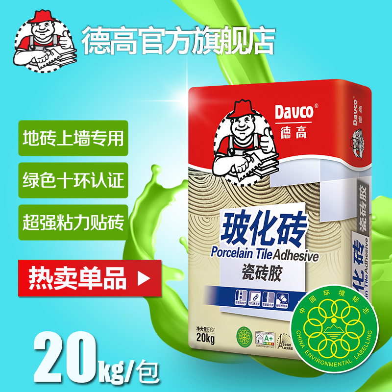 �¸ߴ�ש��16-6-12-b