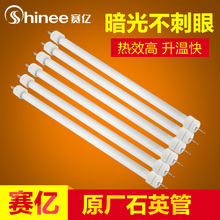 1000C 小太阳取暖器 电暖器家用电暖气QH 赛亿原厂石英管配件
