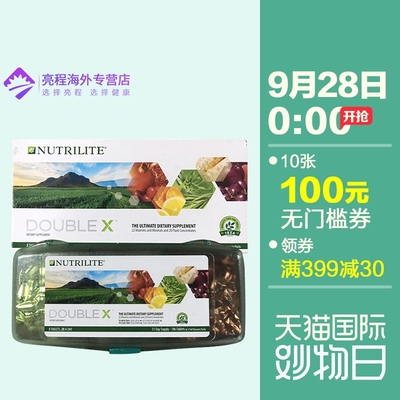 美国进口安利纽崔莱精装倍力健片 多种复合维生素综合维他命186片