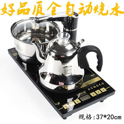 实木茶盘茶道茶配件嵌入式全自动上水平板电磁炉烧水壶四合一养生