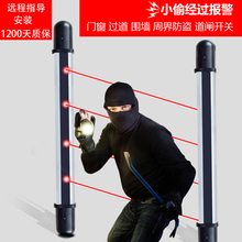 室外防水红外光栅报警器对射传感有线红外栅栏门窗探测器电子围栏