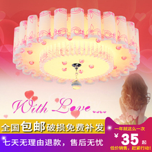 LED吸顶灯主卧室灯现代简约客厅灯圆形房间灯温馨浪漫餐厅灯具饰