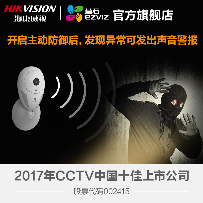 ��������өʯ��������������ͷ��C2HC