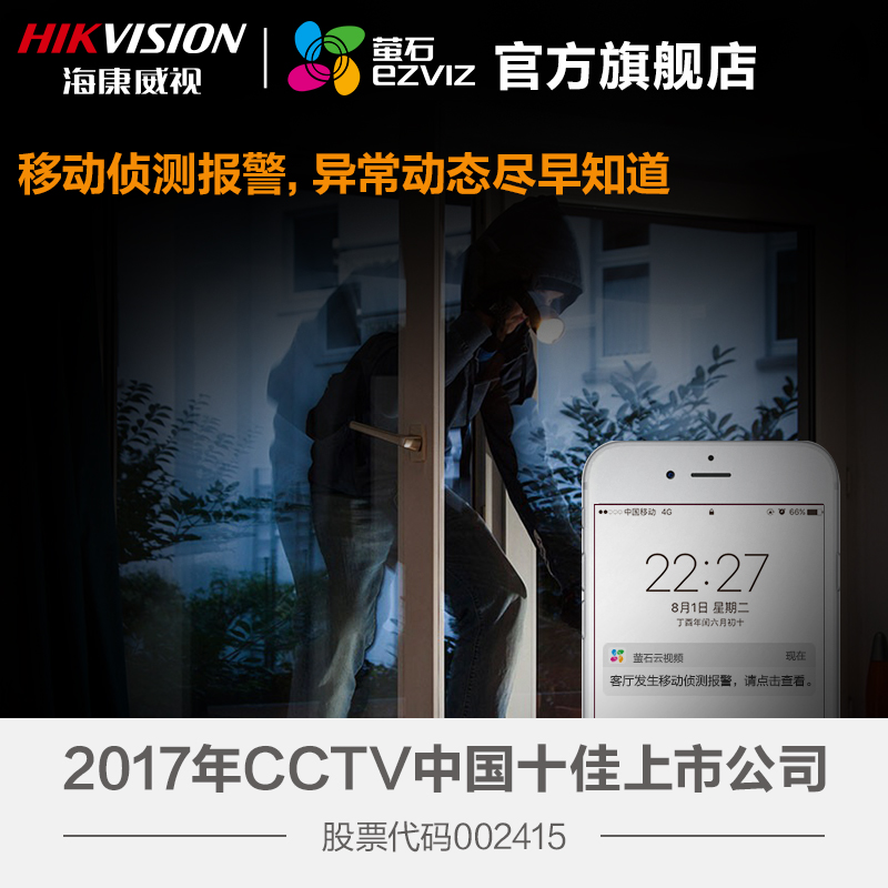 ��������өʯ��������������ͷ��C2HC