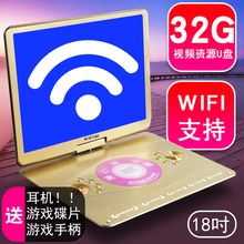 SAST 188 dvd播放机影碟机家用便携式高清移动cd儿童evd 先科