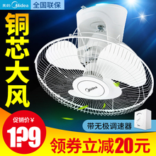 楼顶扇360度天花摇头扇吸顶风扇电风扇挂顶吊顶风扇吊扇吊式