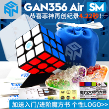 GAN 356air 356R M磁力 GAN354M460M249V2江淦源专业比赛三阶魔方