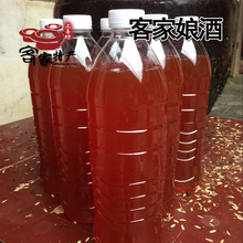 梅州大埔特产客家娘酒黄酒火炙月子酒正宗客家糯米黄酒