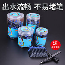 200支钢笔墨囊墨胆墨水 笔囊3.4mm径通用芯学生用可替换蓝黑纯蓝