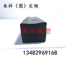 橡胶条 橡胶减震方条 三元 密封海绵条 乙丙橡胶发泡条 橡胶发泡条