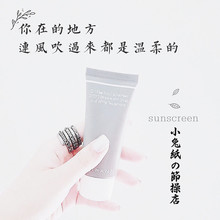 ㊣泰国Thann庭润天然紫苏防晒霜SPF30PA 40g
