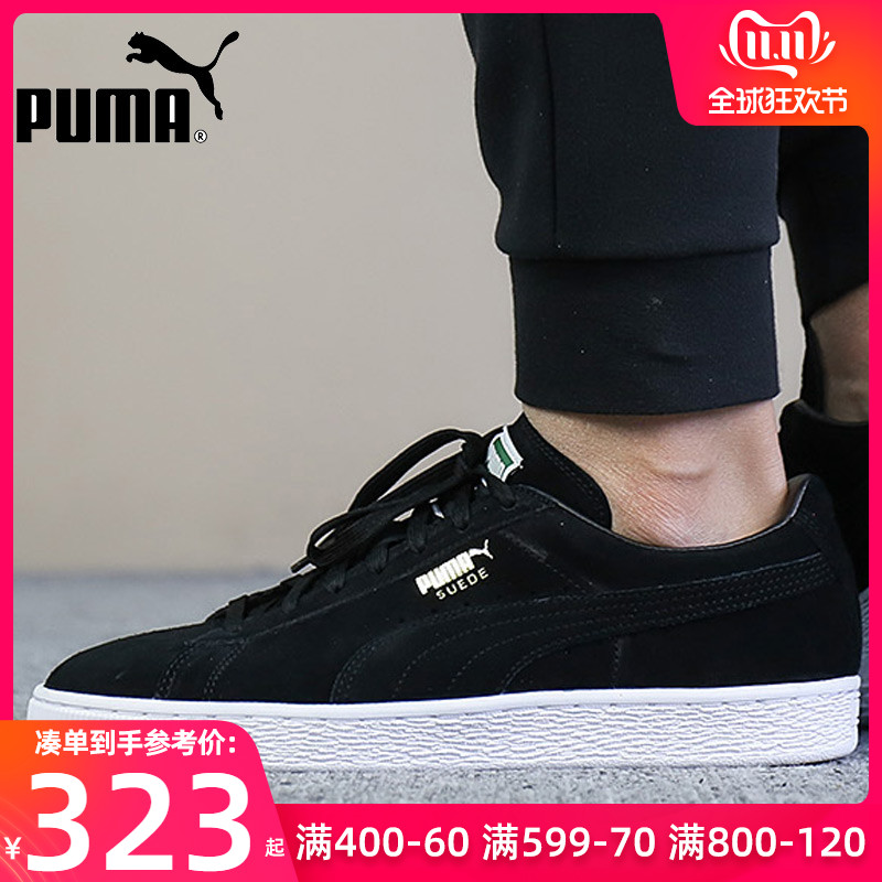 PUMA彪马男鞋女鞋2019秋冬季新款运动鞋复古低帮板鞋休闲鞋352634