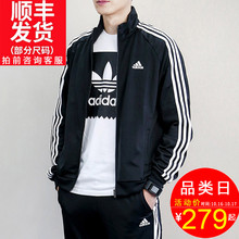 Adidas阿迪达斯男装2018秋季新款运动服夹克保暖外套冬上衣BR1024
