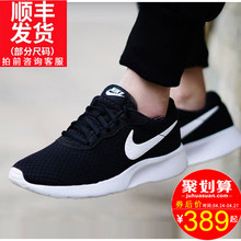 运动鞋 休闲鞋 正品 Nike耐克男鞋 板鞋 女鞋 跑步鞋 2019春季新款