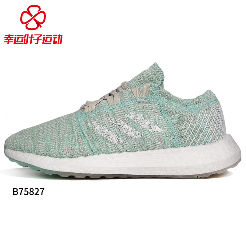 Adidas Women's Shoe 2019 Autumn/Winter New Sports Shoe BOOST Cushioned Durable Running Shoe