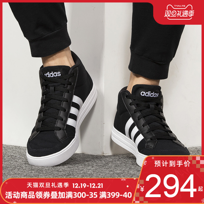 Adidas Official Website Men's Shoes 2019 Autumn and Winter New Sports Shoes High Top Board Shoes Warm Casual Shoes