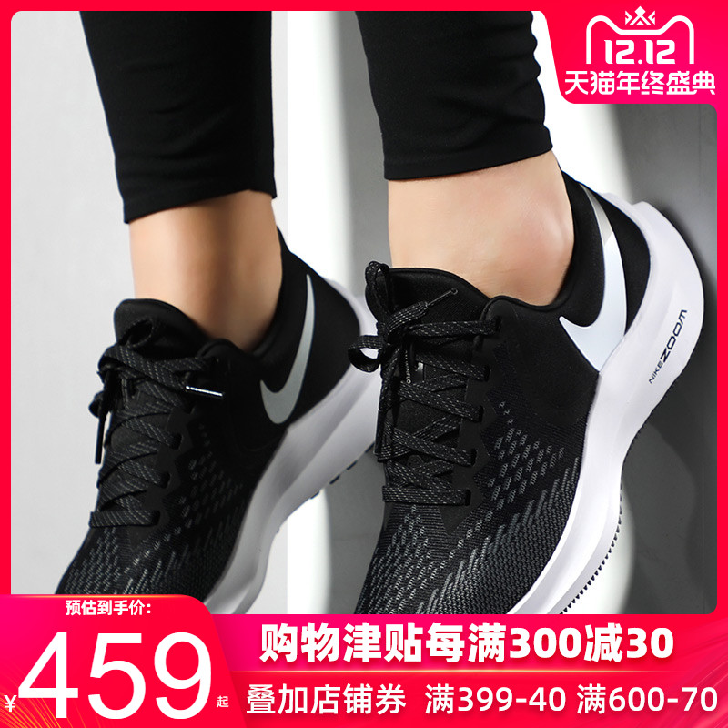 NIKE Nike Official Website Flagship Women's Shoes 2019 Autumn and Winter New Sports Shoes Zoom Running Shoes Air Cushioned Shoes Running Shoes