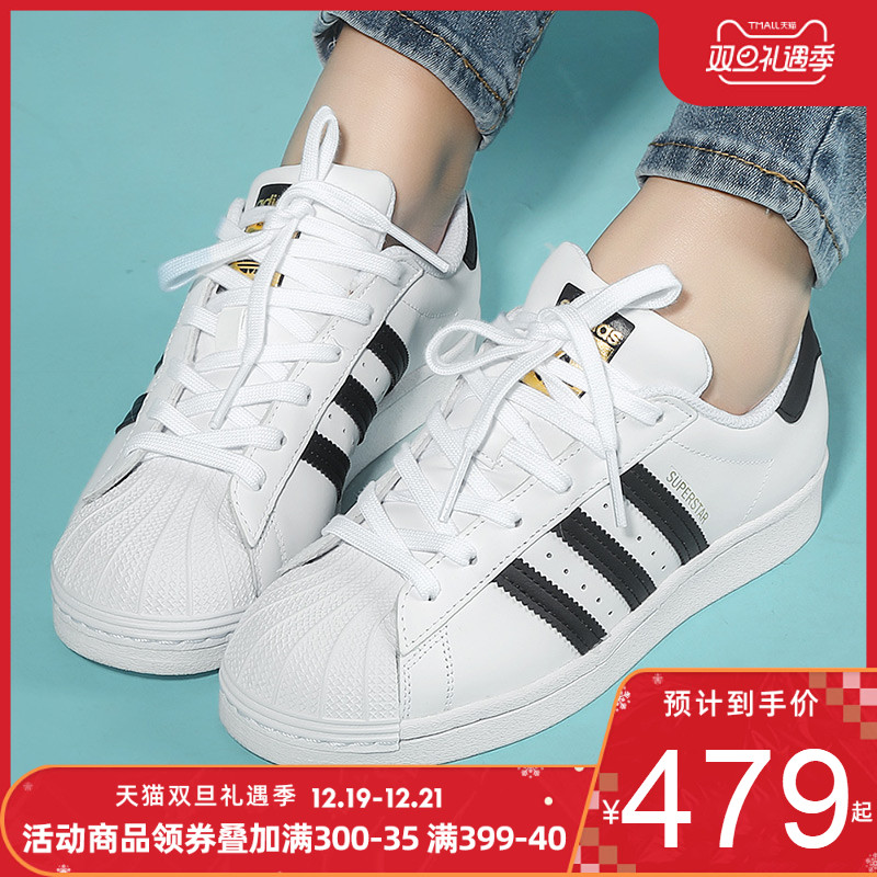 Adidas Clover Women's Shoe 2019 Spring New Shell Head Casual Shoes Whiteboard Shoes FU7712