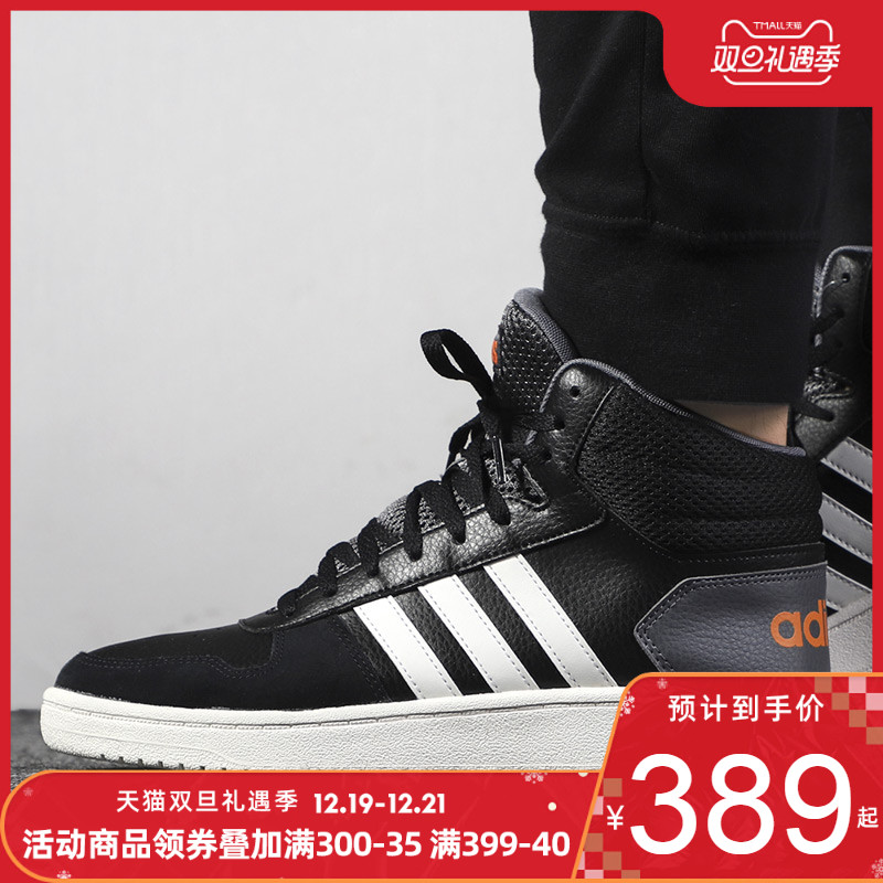 Adidas Men's Shoes 2019 Autumn New Sports Shoes Casual Shoes High Top Board Shoes Durable Shoes Tide