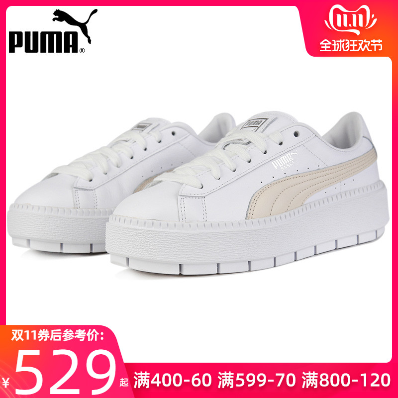 PUMA Puma Women's Shoe Rihanna 2019 Autumn/Winter New Sports Shoes Thick Sole Elevated Small White Shoe Board Shoes 366109