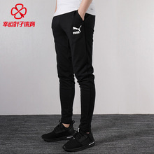 PUMA彪马男裤2019春季新款休闲裤串标运动裤小脚裤长裤裤子579073
